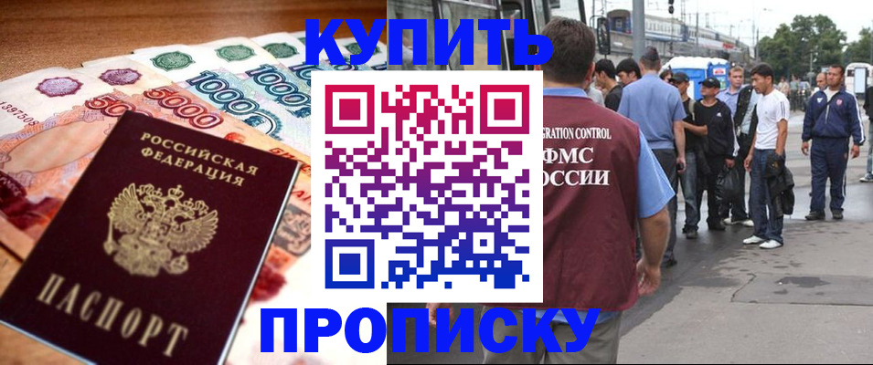 найти адрес прописки в Верхней Пышме