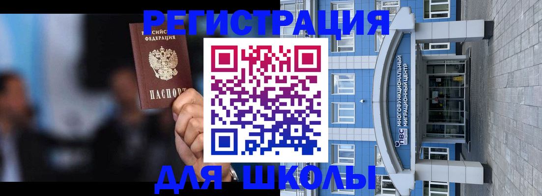 прописка регистрация в Верхней Пышме