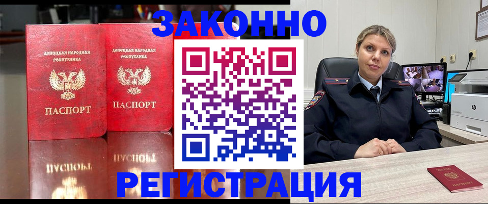 временная регистрация адрес в Верхней Пышме