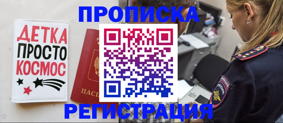 пропишу в квартире в Верхней Пышме