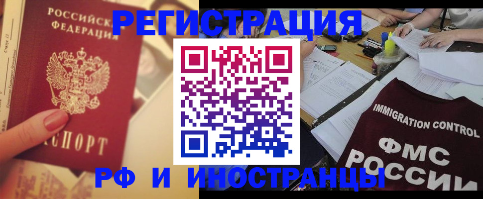 прописка для кредита в Верхней Пышме